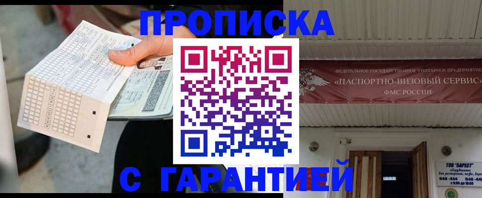найти адрес прописки в Омутнинске